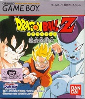 1995_08_25_Dragon Ball Z - Goku Gekitouden